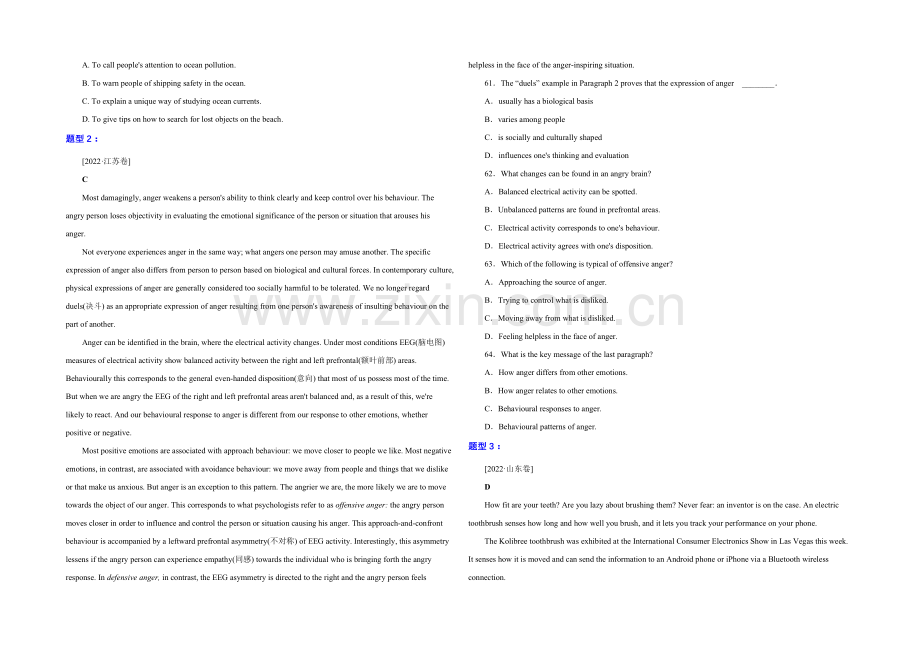 2021年高考英语考点总动员系列-专题17-科普类阅读理解(原卷版).docx_第2页