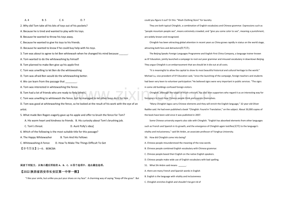 2022河北邯郸县高考英语阅读理解选练(9)及答案.docx_第2页