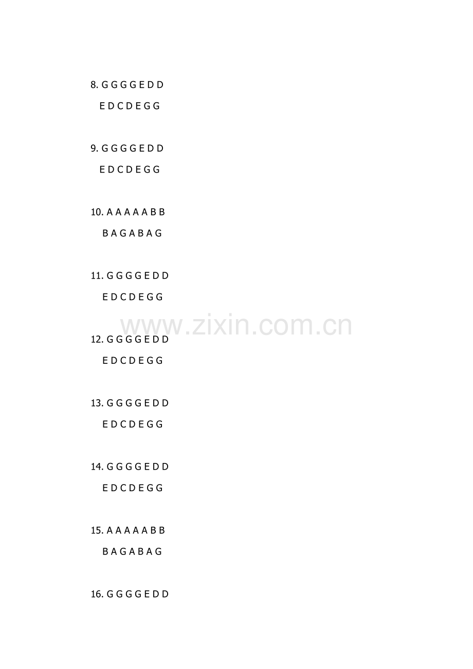 雨花石简谱.docx_第2页