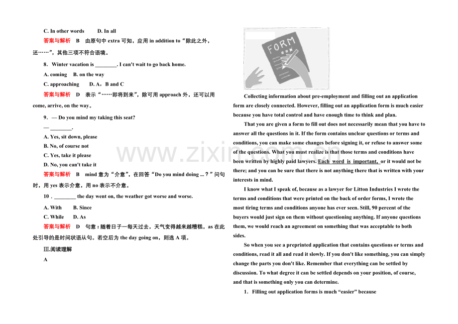 2020-2021学年高中英语(北师大版)必修5双基限时练16.docx_第2页