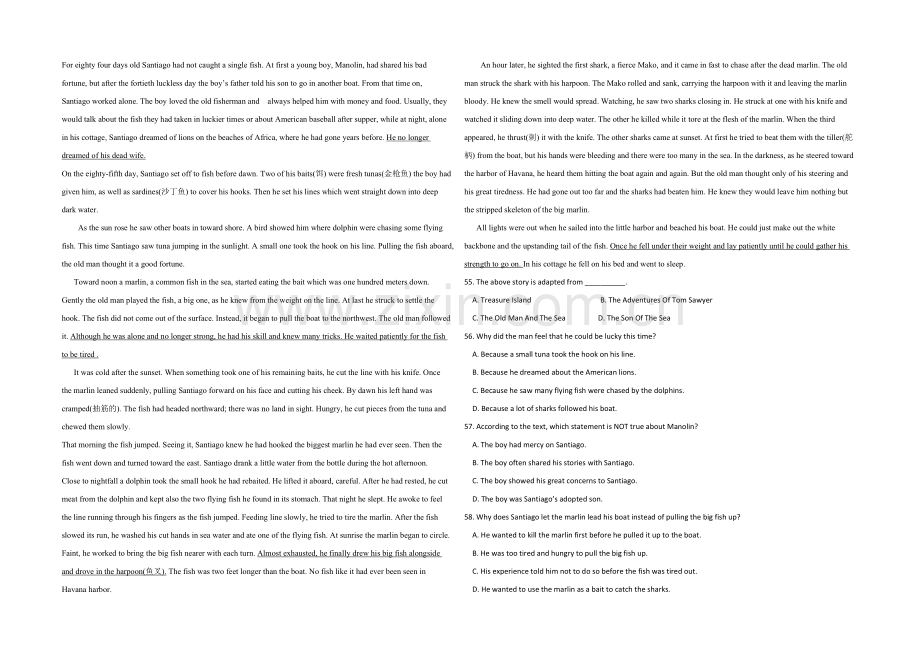 2022河北省邢台市高考英语暑假阅读(12)及答案.docx_第2页