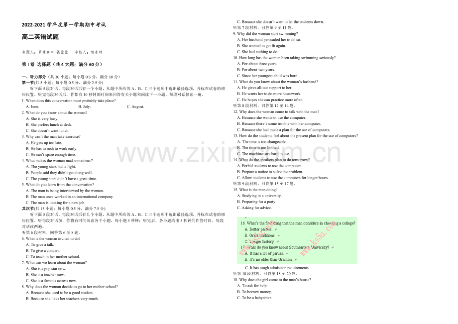 【KS5U发布】江苏省泰州市姜堰区2020-2021学年高二上学期中考试-英语-Word版含答案.docx_第1页