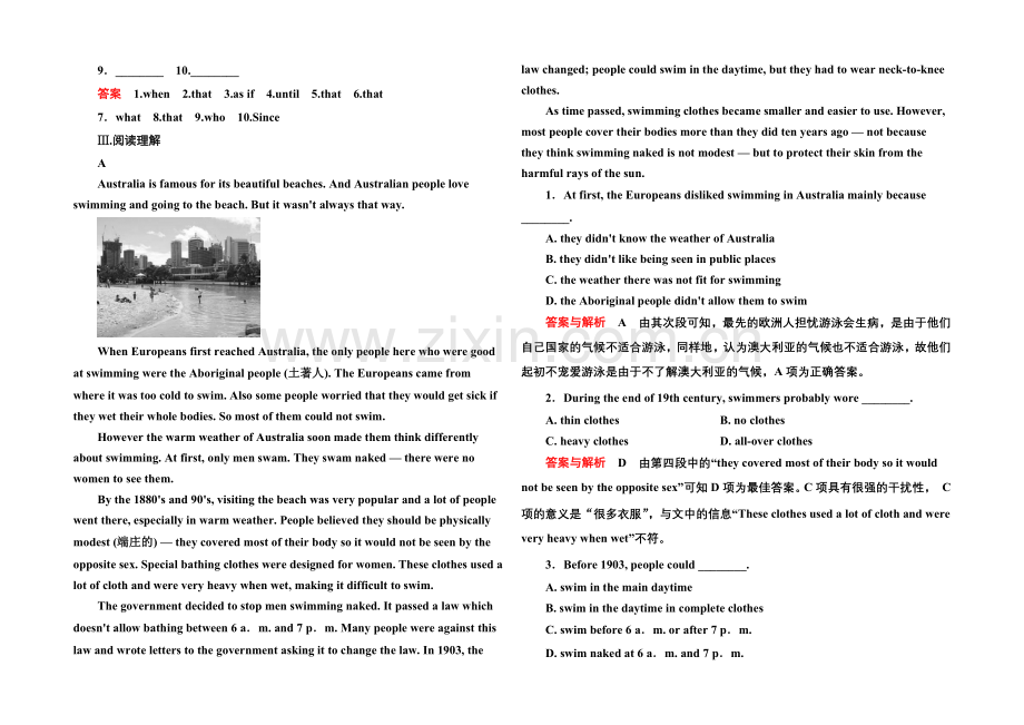 2020-2021学年高中英语人教版必修3-双基限时练14.docx_第2页