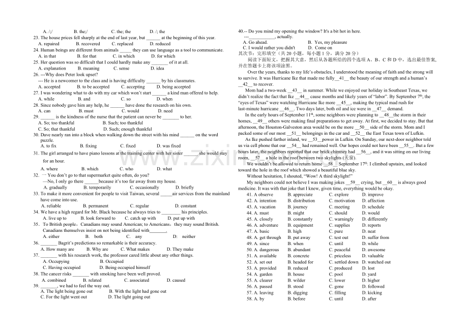 浙江省台州中学2021届高三上学期第三次统练试题英语-Word版含答案.docx_第2页