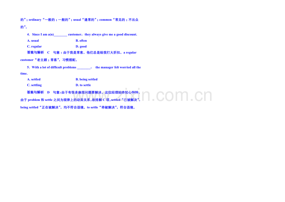 2020-2021学年高中英语随堂演练(北师大版)必修二-4-7.docx_第2页
