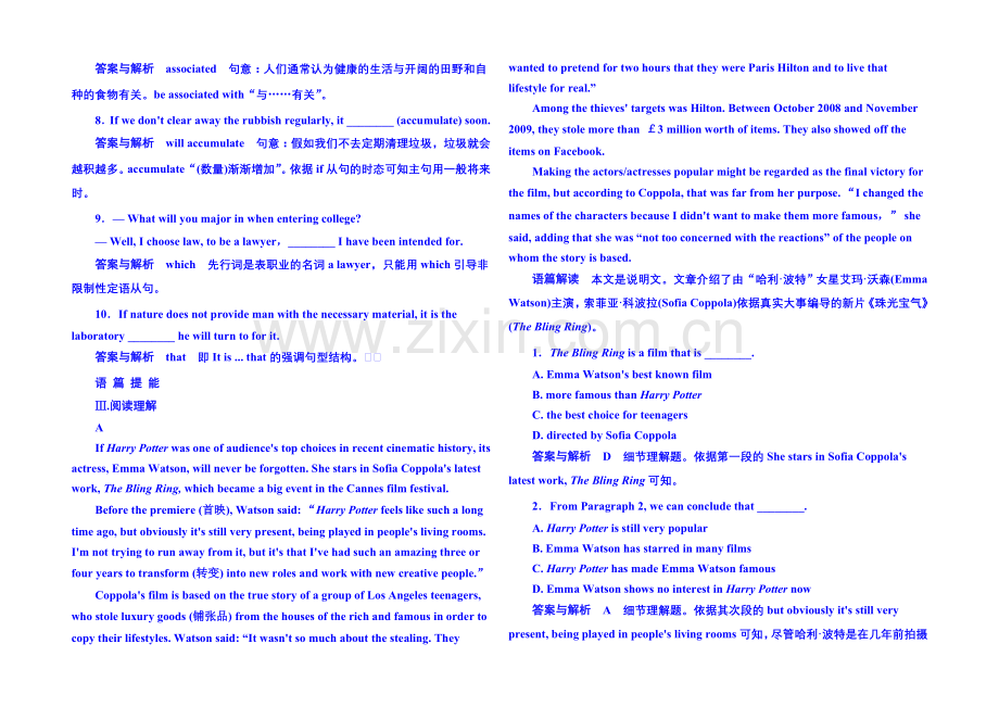 2020-2021学年高中英语(外研版)选修六-双基限时练6.docx_第2页
