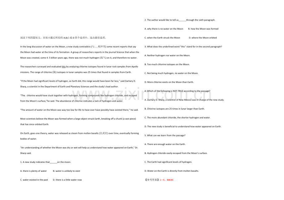 2021高考英语昆明市(三月)阅读类课外自练(6)及答案.docx_第2页