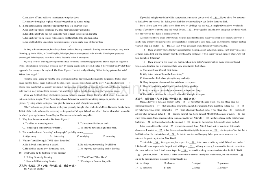 山西省山大附中2020-2021学年高二12月月考英语试题-Word版含答案.docx_第2页
