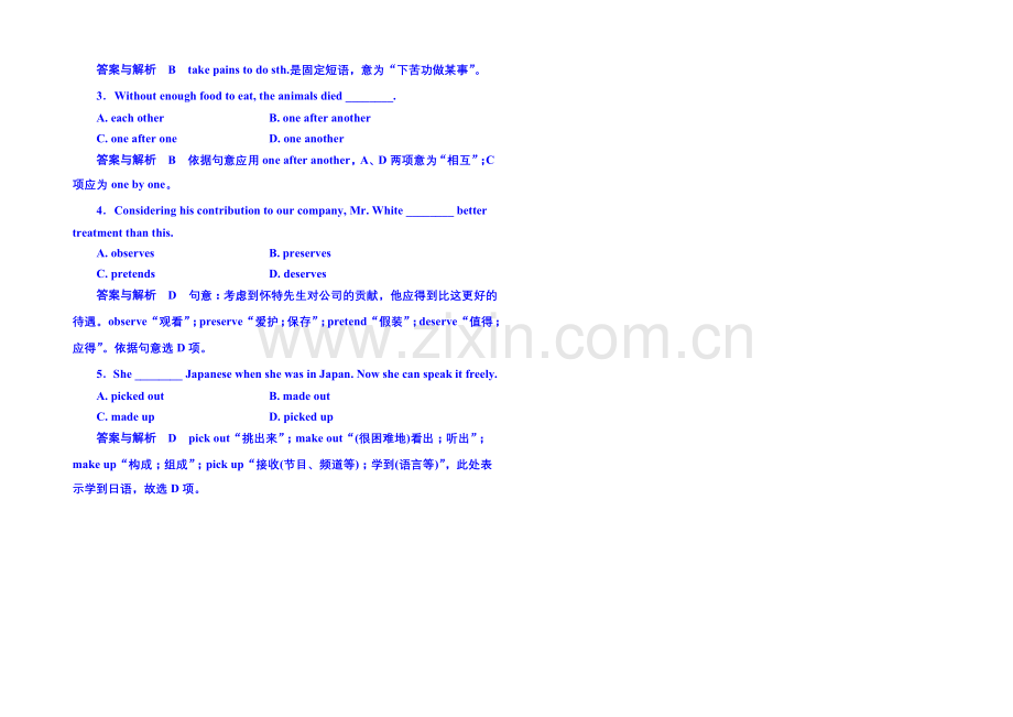 2020-2021学年高中英语随堂演练必修二-2-3.docx_第2页