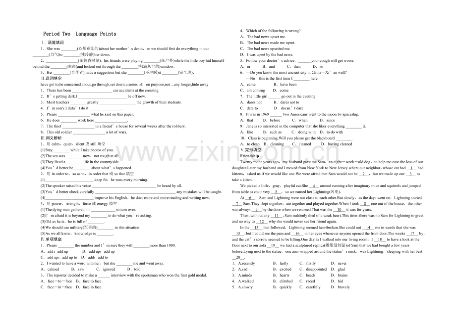 【-学案导学设计】2020-2021学年高中英语(人教版-必修一)课时作业：Unit-1第2课时.docx_第1页