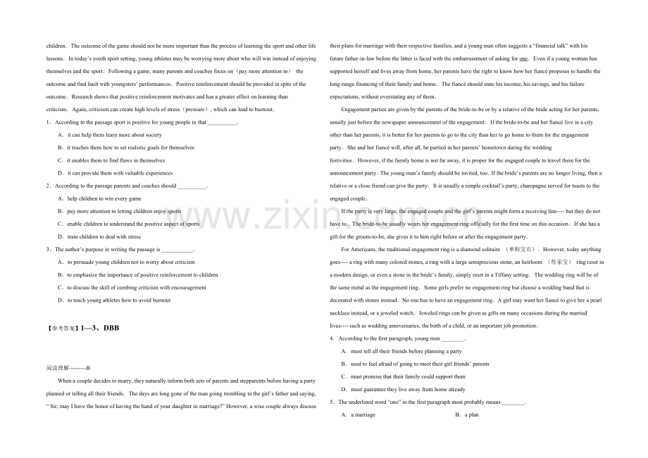 2022重庆万州市高考英语一轮阅读理解选练(9)及答案.docx_第2页