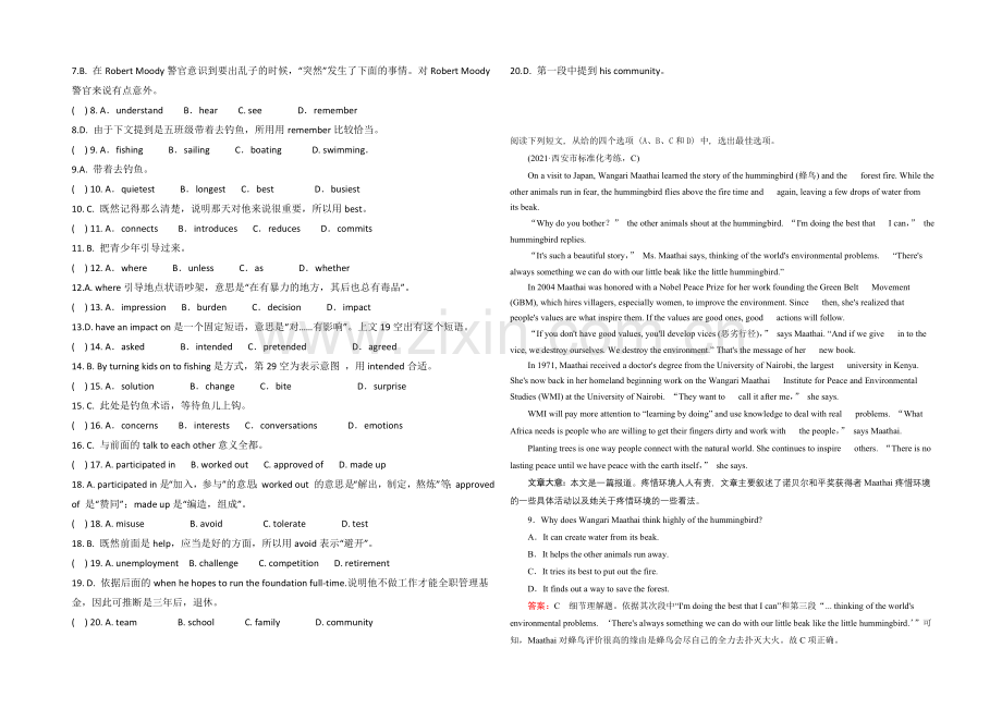 2021广东从化市高考英语语法填空阅读类基础练习(3)【附答案】.docx_第2页