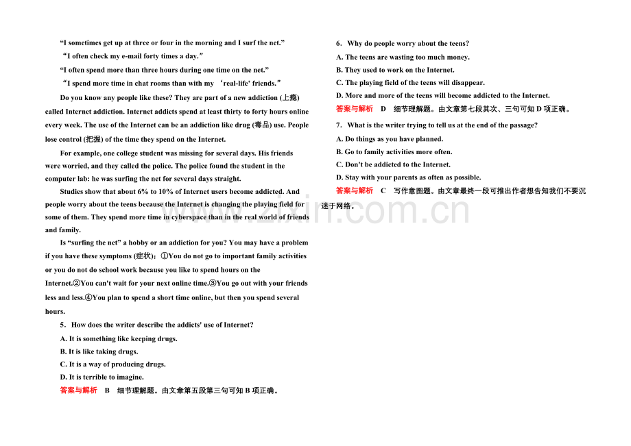 2020-2021学年高中英语(外研版)必修一--28.docx_第2页