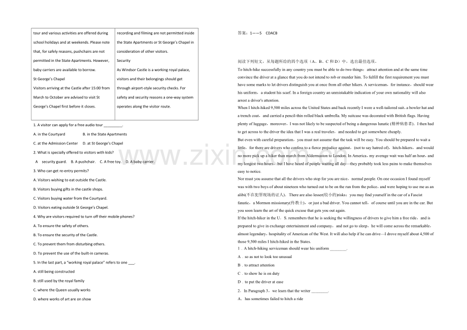 2022湖北省监利县高考英语一轮作文及阅理选练附答案6.docx_第2页