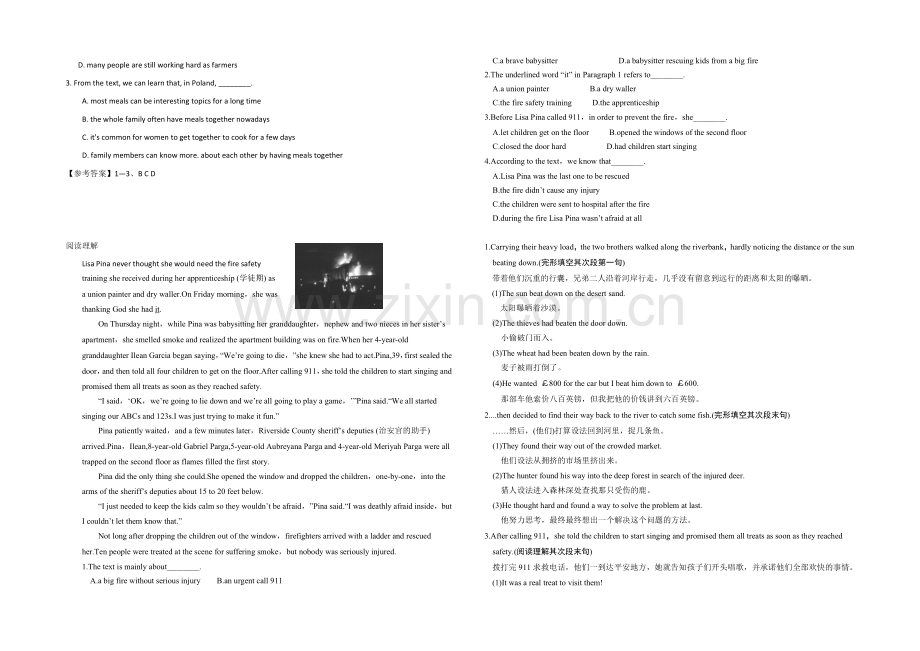 2021成都市高考英语四月信息匹配类、阅读理解自练(13)答案.docx_第2页