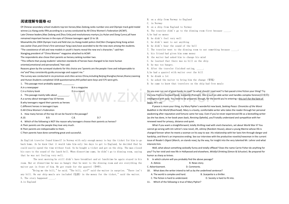 2021年高考英语新课标版一轮专题复习之阅读理解42Word版含答案.docx_第1页
