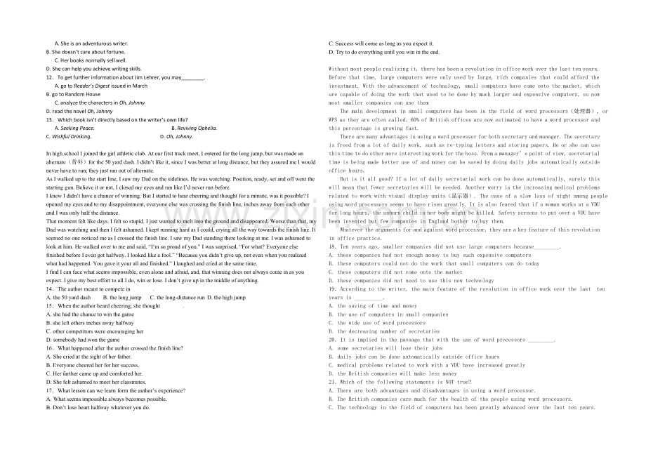 2021年高考英语新课标版一轮专题复习之阅读理解42Word版含答案.docx_第2页