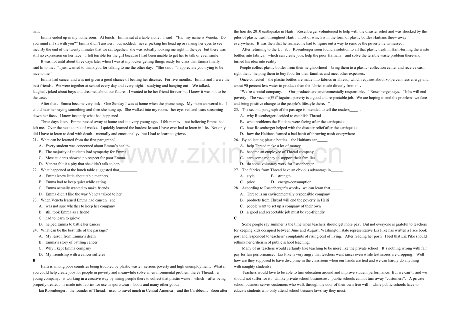 山东省德州市2021届高三期中考试英语试题Word版含答案.docx_第2页