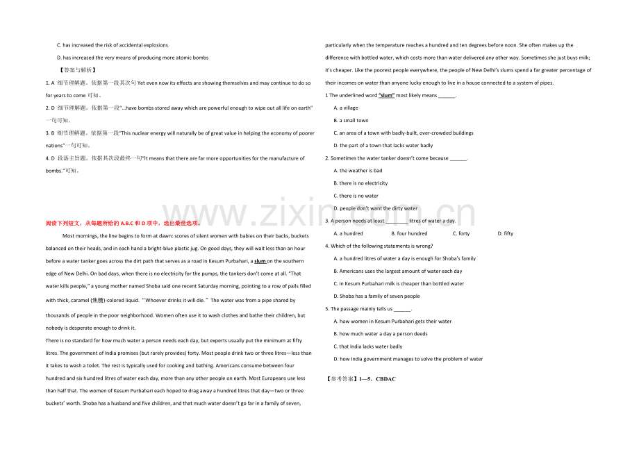 2021广州市高考英语阅读、信息匹配自练(5)答案(四月).docx_第2页