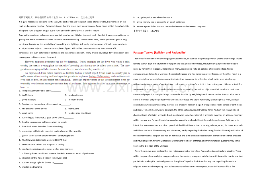 2022北京市高考英语一轮阅读理解专题训练及答案11.docx_第1页