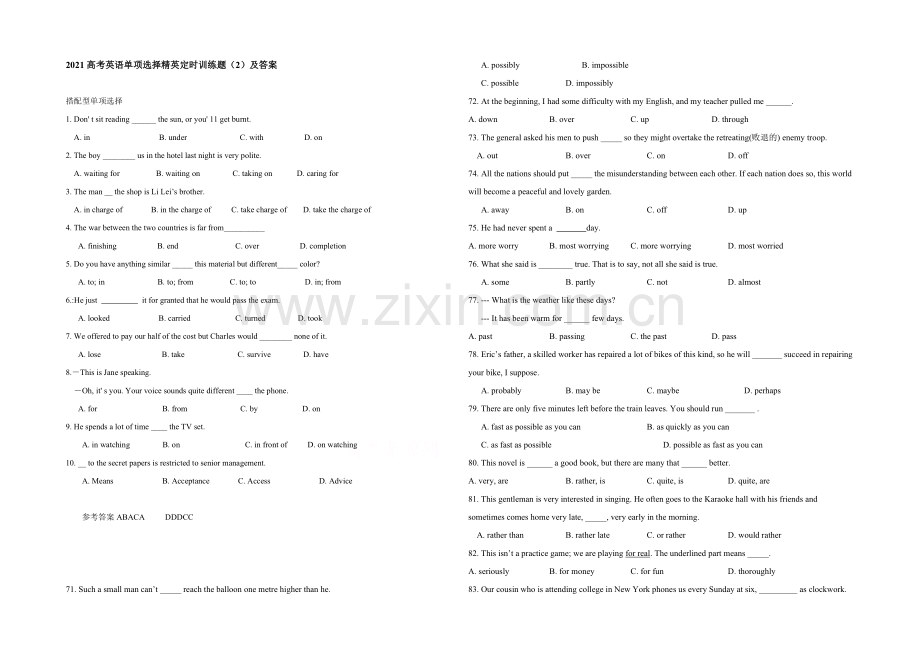 2021高考英语单项选择定时训练题(2)及答案.docx_第1页