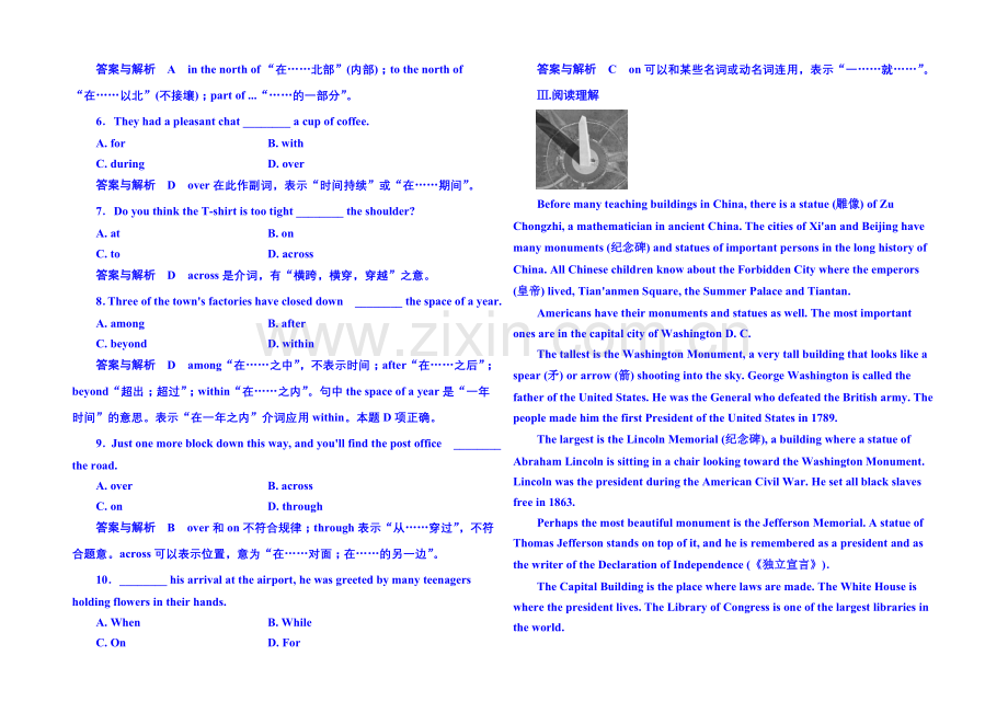 2020-2021学年高中英语(北师大版)必修二-双基限时练18.docx_第2页
