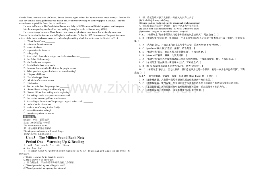2020-2021学年高中英语同步练习(1)及答案：Unit3(人教新课标必修3).docx_第2页