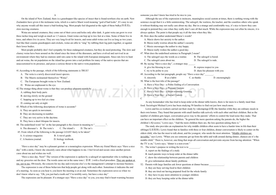 山东版2022届高三上学期第二次月考-英语-Word版含答案.docx_第2页