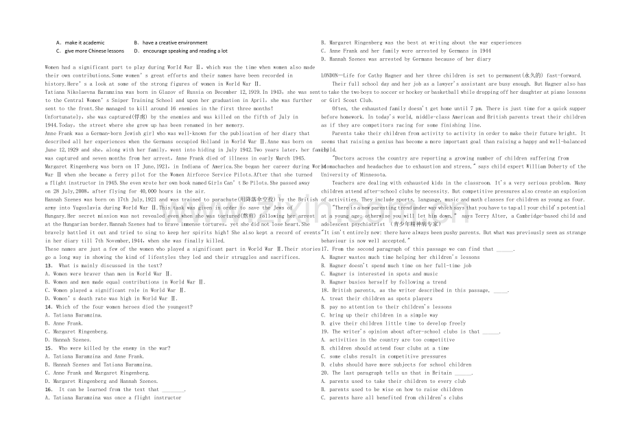 2021年高考英语新课标版一轮专题复习之阅读理解58Word版含答案.docx_第2页