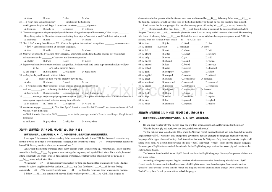 浙江省杭州二中2020-2021学年高一下学期期中考试英语试卷-Word版含答案.docx_第2页