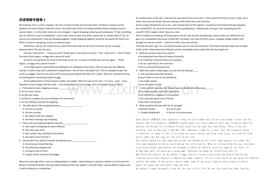 2021年高考英语新课标版一轮专题复习之阅读理解2Word版含答案.docx_第1页