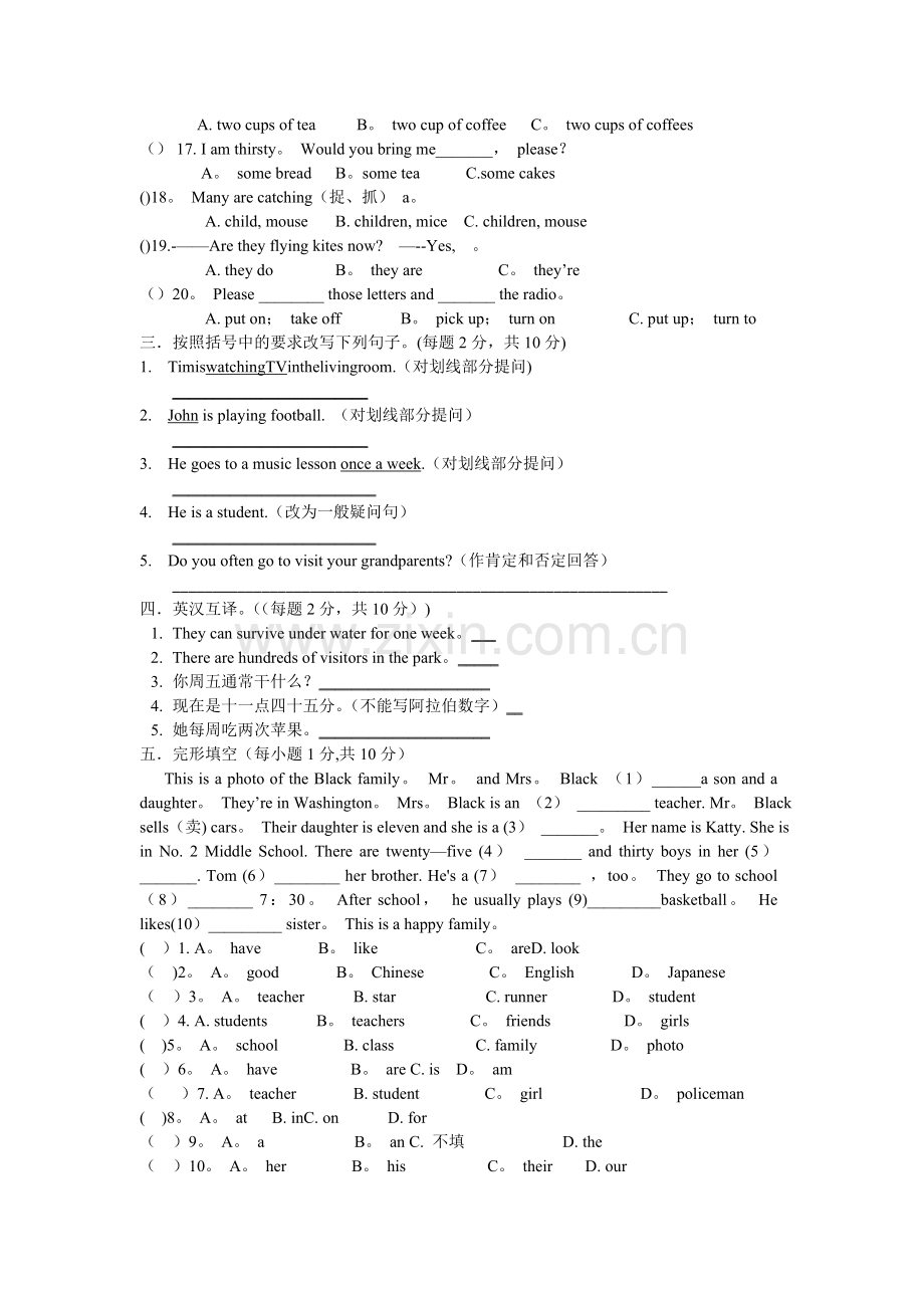 新概念青少版2A期中试卷.doc_第2页