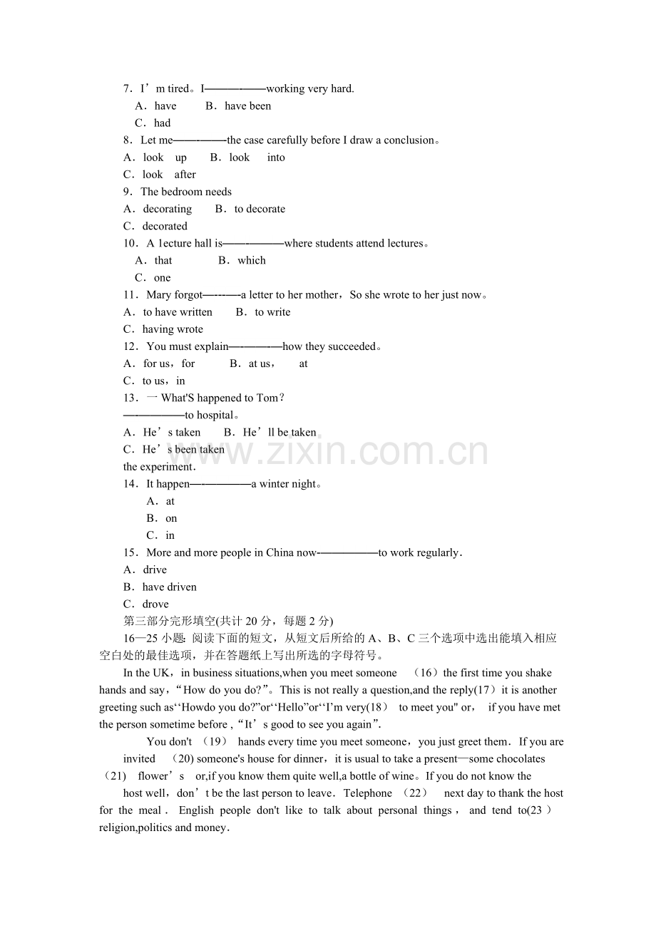 电大英语2考试题及答案.doc_第2页