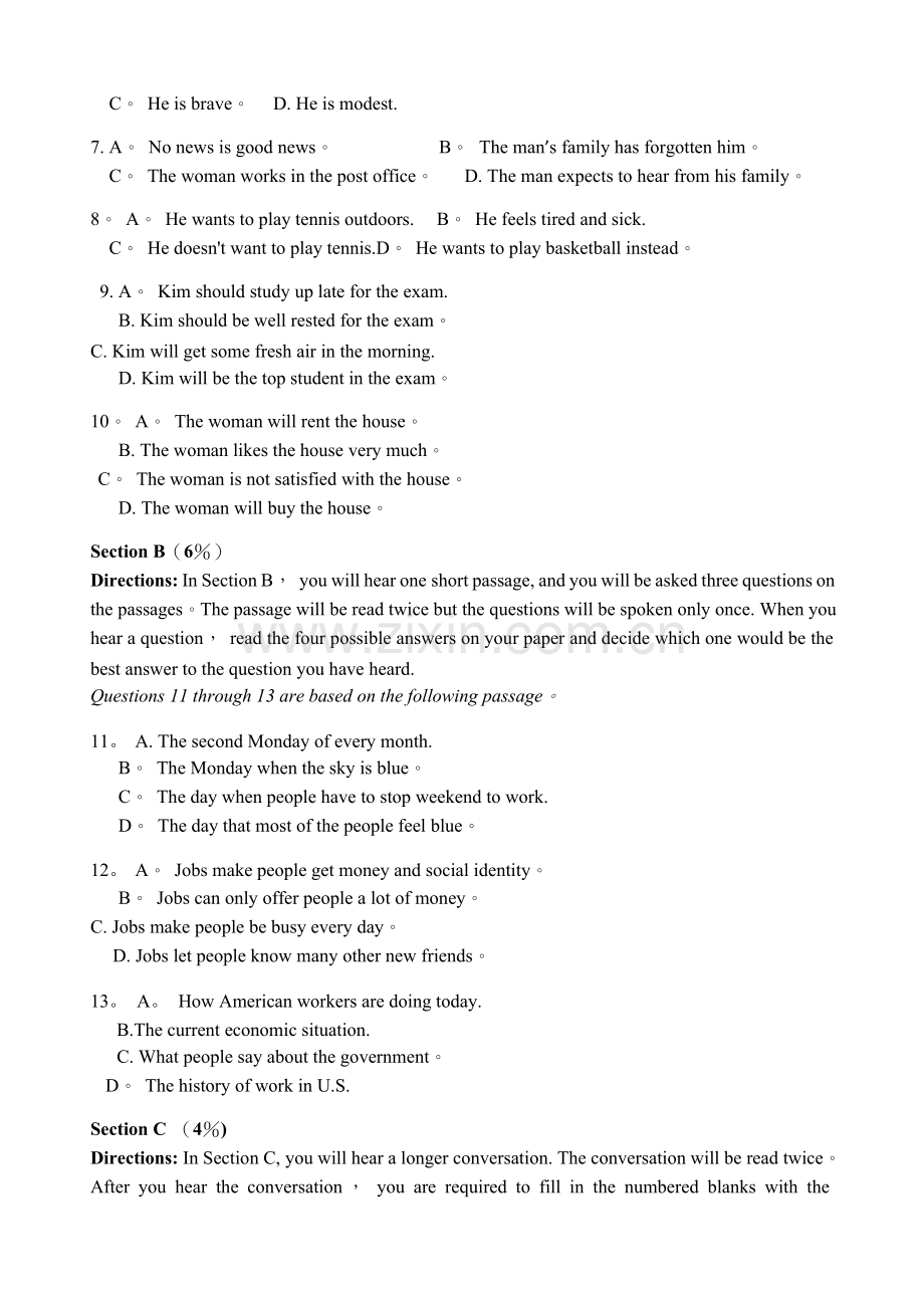 上海市行知中学高一上学期期末考试英语试题(宝山区统考).doc_第2页