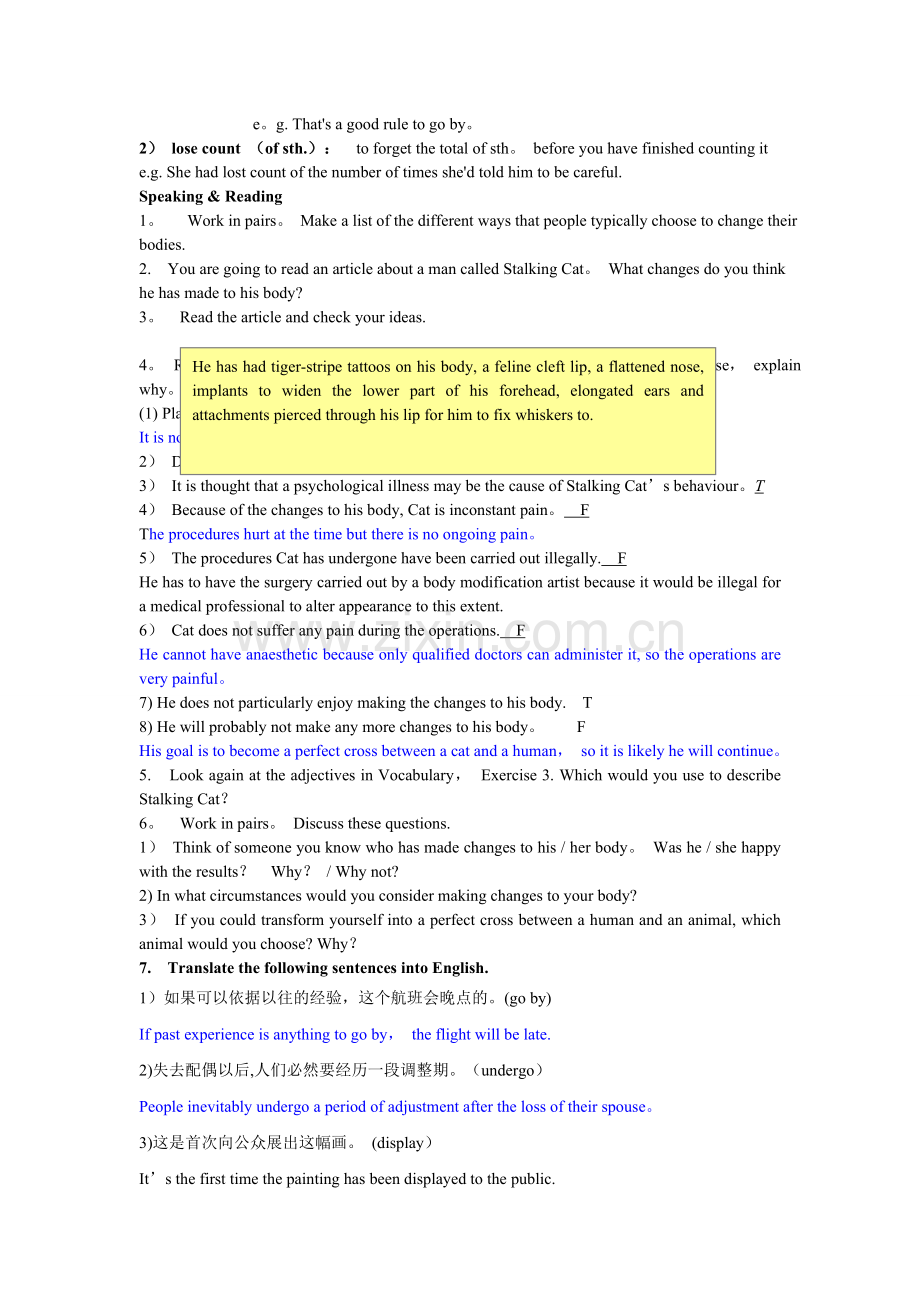 新编大学基础英语综合教程4-教案unit6.doc_第2页