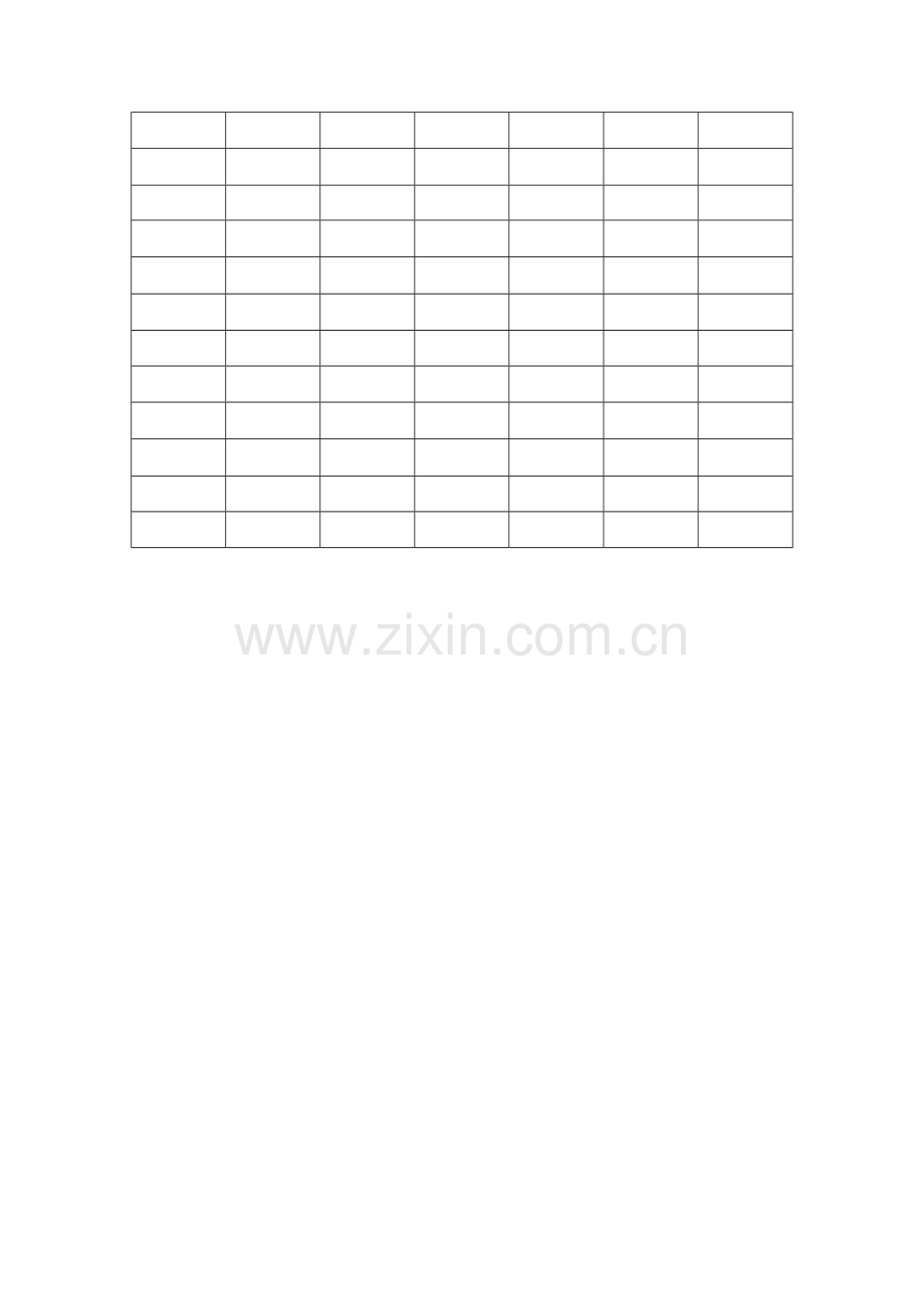 物料进场管理规定.doc_第2页