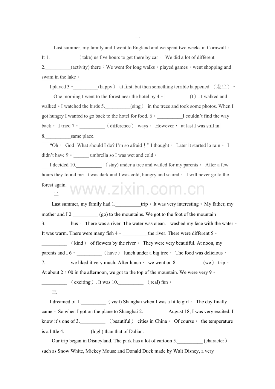 人教版英语八年级上册语法填空.docx_第1页