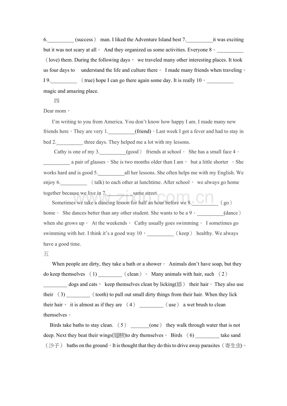 人教版英语八年级上册语法填空.docx_第2页