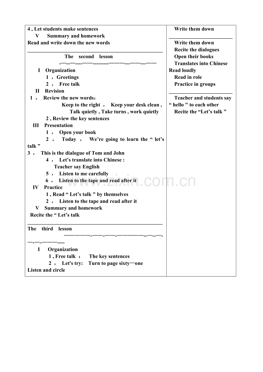 新版PEP小学五年级下册英语教案(全英)Unit6.B.doc_第2页