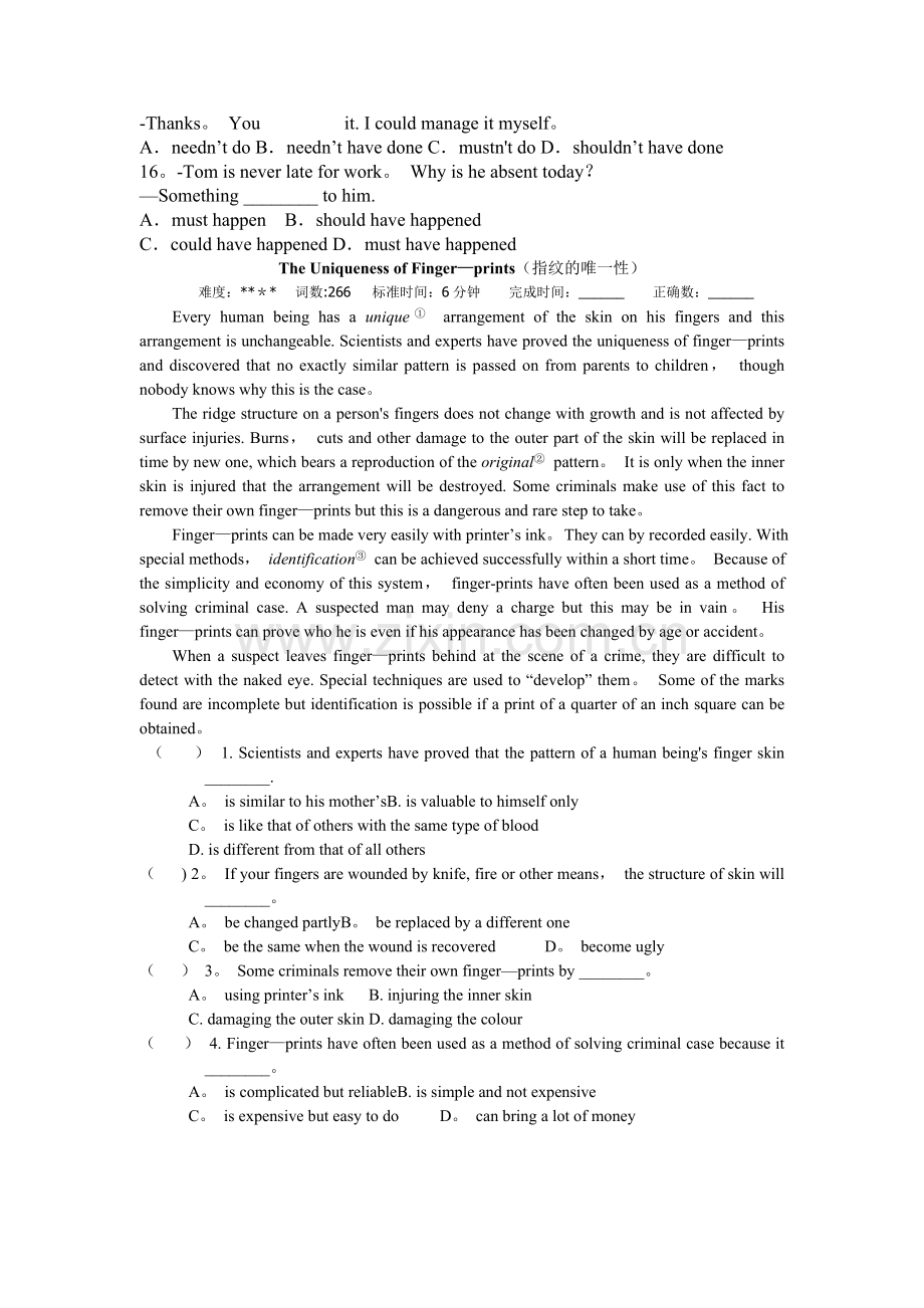 情态动词表推测专项练习题.doc_第2页