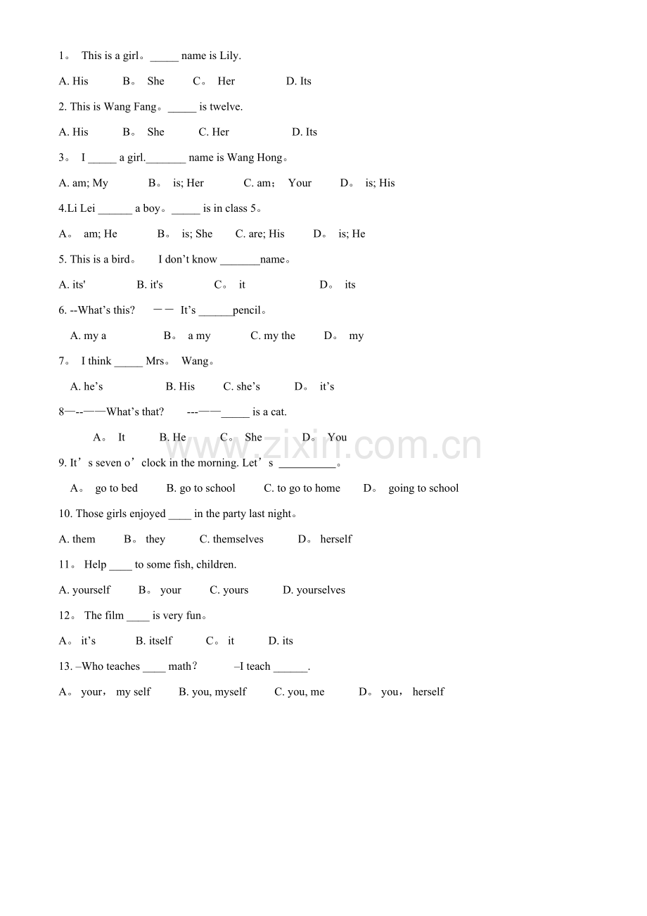 英语人称代词反身代词表格及练习.doc_第2页