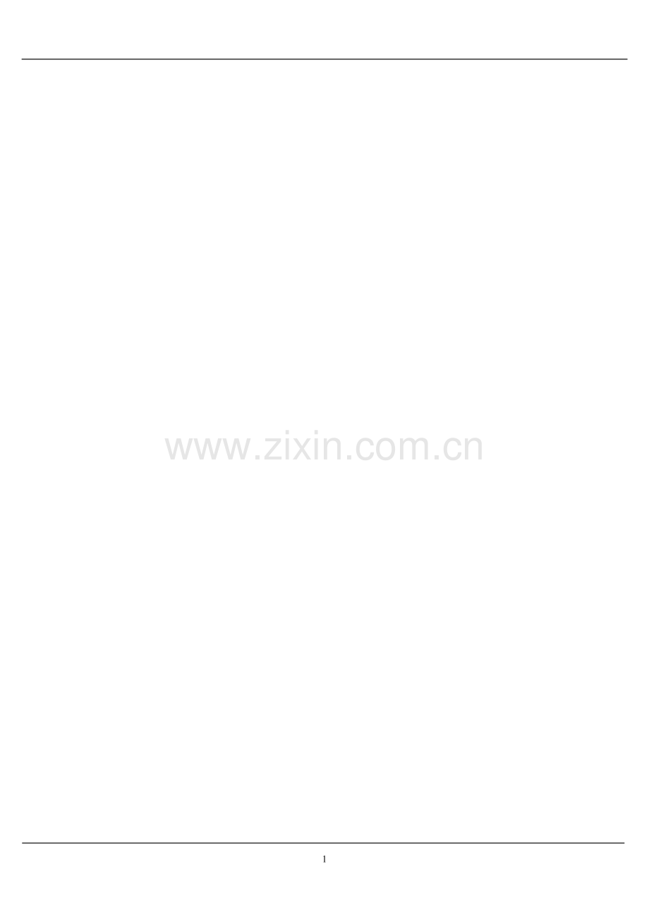 一种PLC编程流程图逻辑思维.doc_第1页