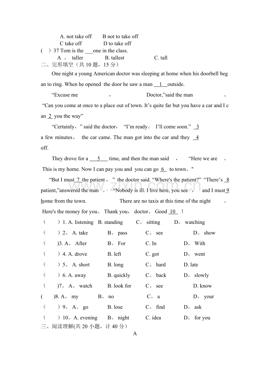人教版八年级英语下册期末考试试题.doc_第2页