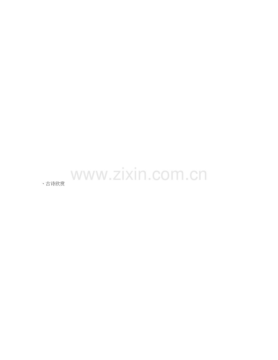 幼儿园成果展方案.doc_第2页