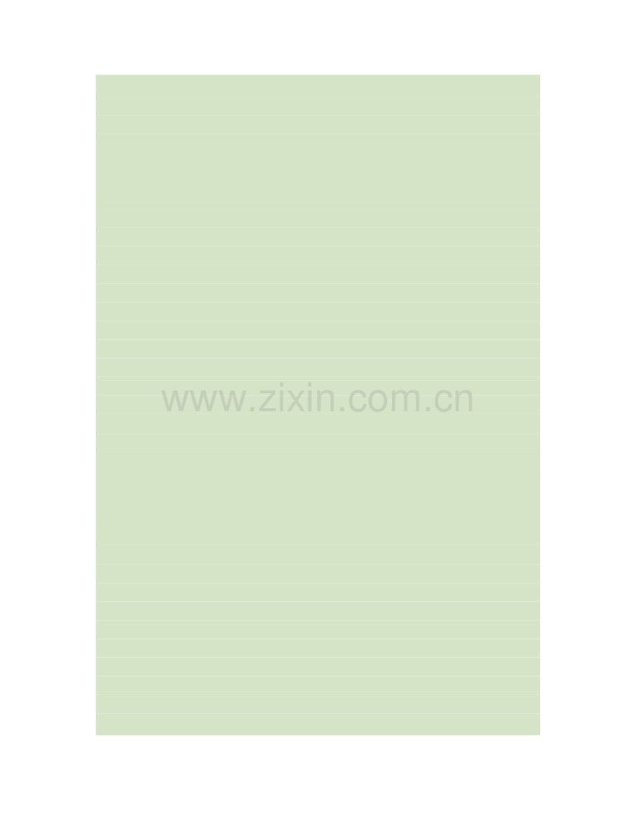 职场社交礼仪培训..doc_第1页