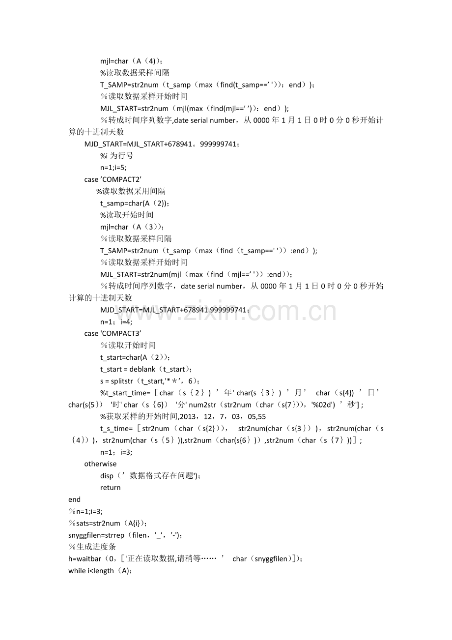 基于Matlab的TEQC绘图程序代码.doc_第2页