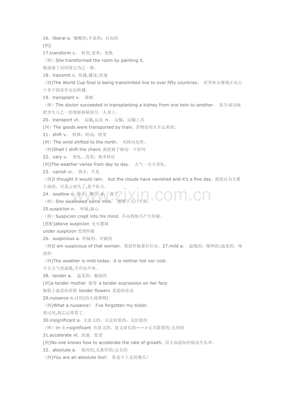 大学英语四级高频词汇表(附例句).doc_第2页