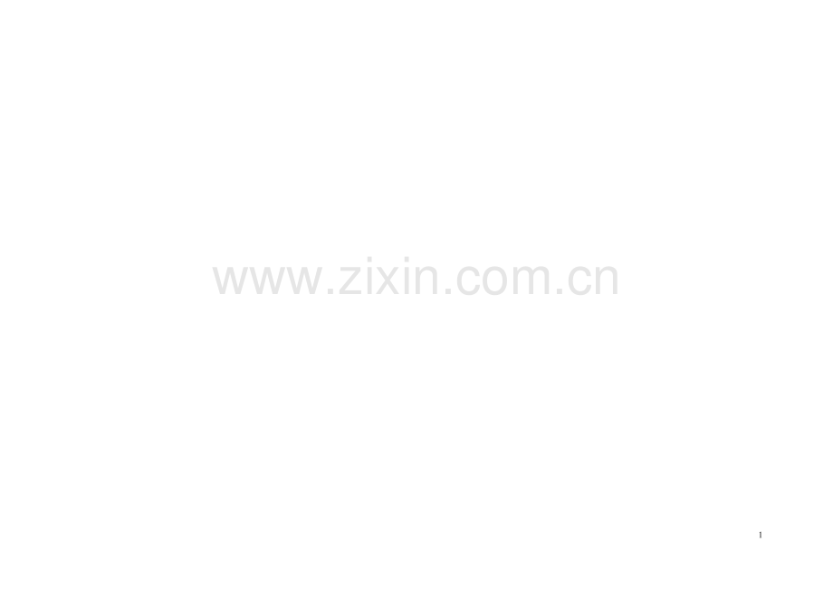 给排水常用仪表及特种阀门安装图集.doc_第1页