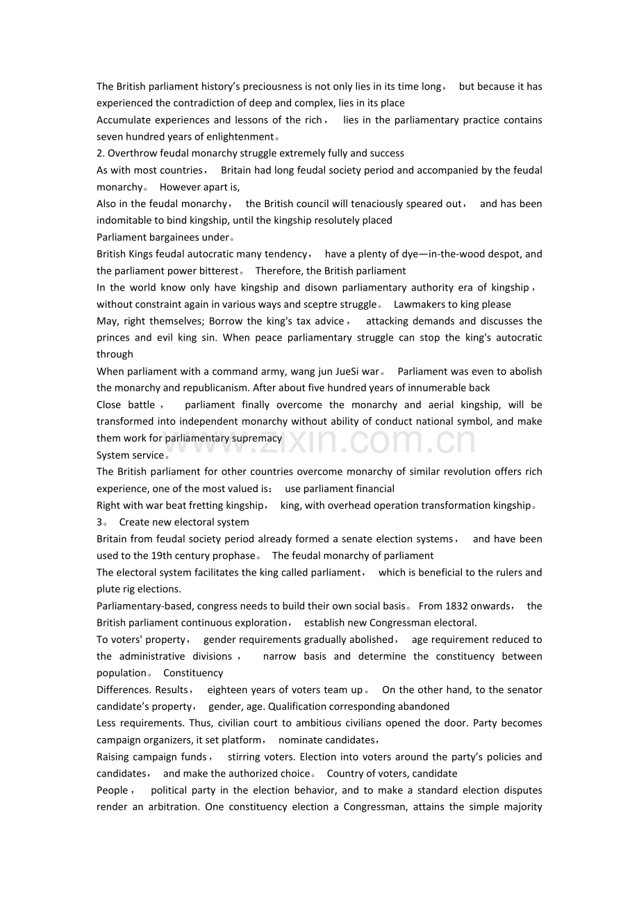 英美议会制度比较.doc_第2页