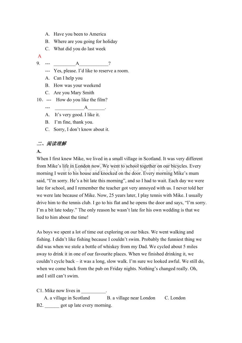 2017年电大-电大英语I2期末考试小抄答案.doc_第2页